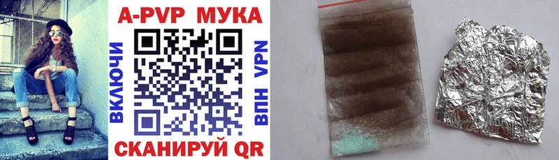 Какие есть наркотики Пролетарск Cocaine Амфетамин Мефедрон Альфа ПВП ГАШИШ Бошки Шишки