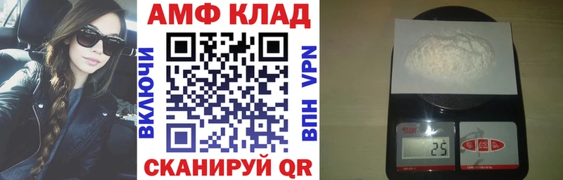 Amphetamine 97%  даркнет сайт  Пролетарск 