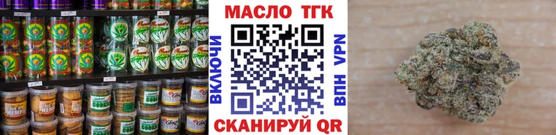 блэк спрут зеркало  Пролетарск  Еда ТГК марихуана 