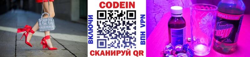 блэк спрут как войти  Пролетарск  Кодеин Purple Drank 