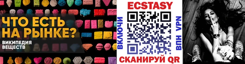 ЭКСТАЗИ таблы  Пролетарск 