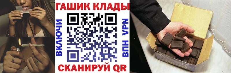 гидра tor  купить наркотик  Пролетарск  ГАШИШ hashish 