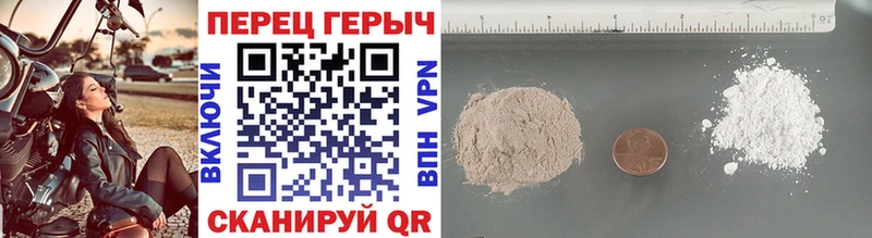 закладка  Пролетарск  Героин Heroin 