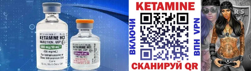 продажа наркотиков дарк нет телеграм КЕТАМИН VHQ Пролетарск