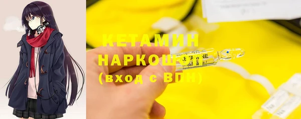 MDMA Premium VHQ Бикин