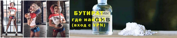ПСИЛОЦИБИНОВЫЕ ГРИБЫ Алексин
