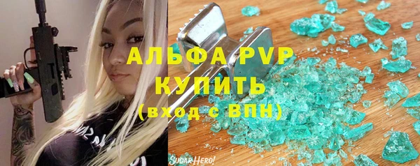 сатива Алексеевка