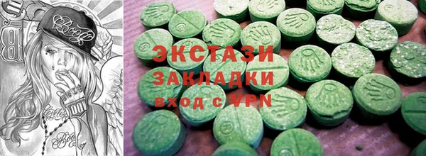 ПСИЛОЦИБИНОВЫЕ ГРИБЫ Алзамай