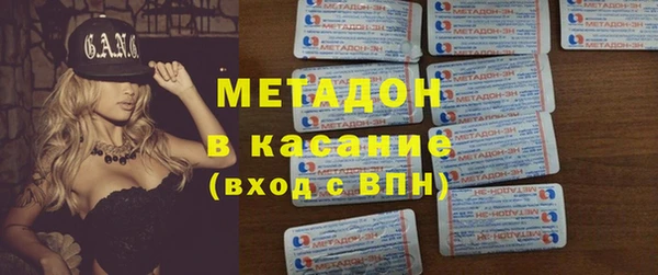 амфетамин Беслан