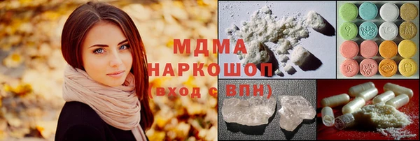 ПСИЛОЦИБИНОВЫЕ ГРИБЫ Алзамай
