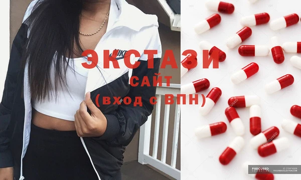 ПСИЛОЦИБИНОВЫЕ ГРИБЫ Алзамай