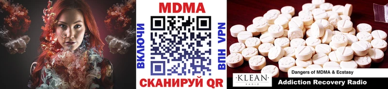 MDMA VHQ Пролетарск